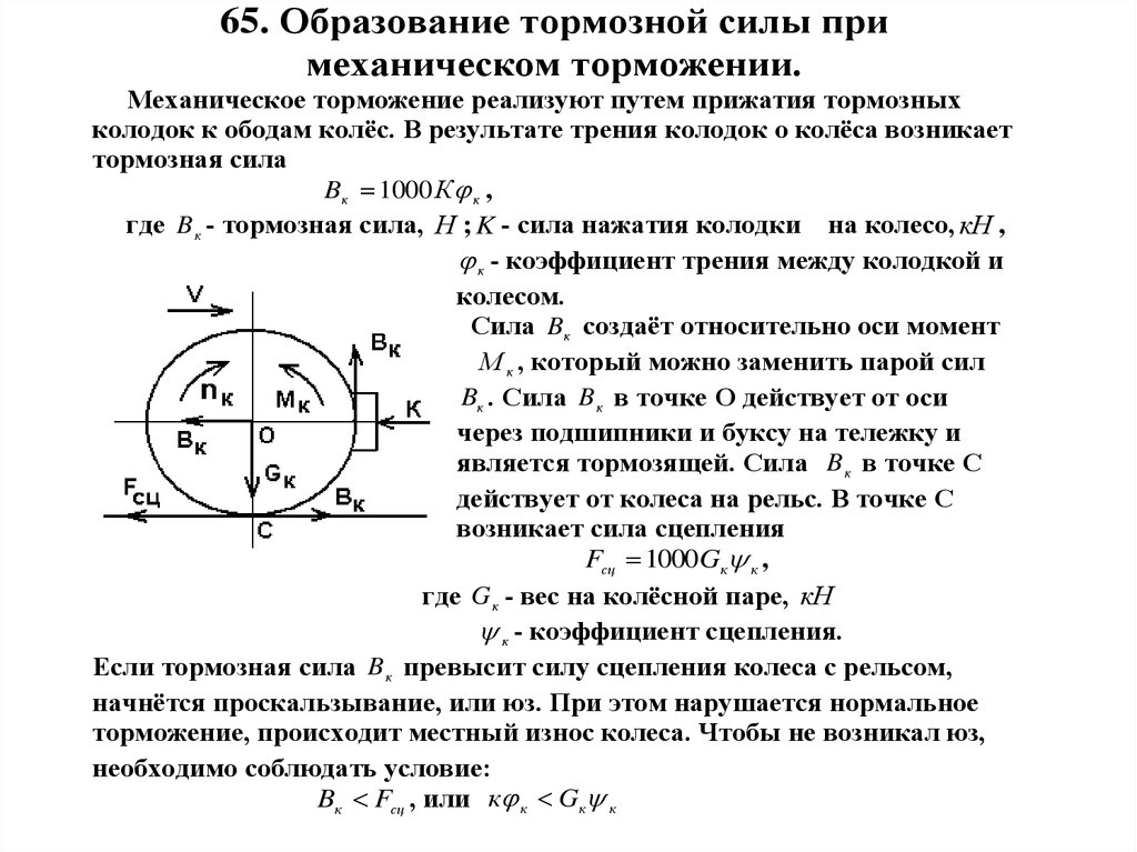 Professor Higgins\\'s Problem