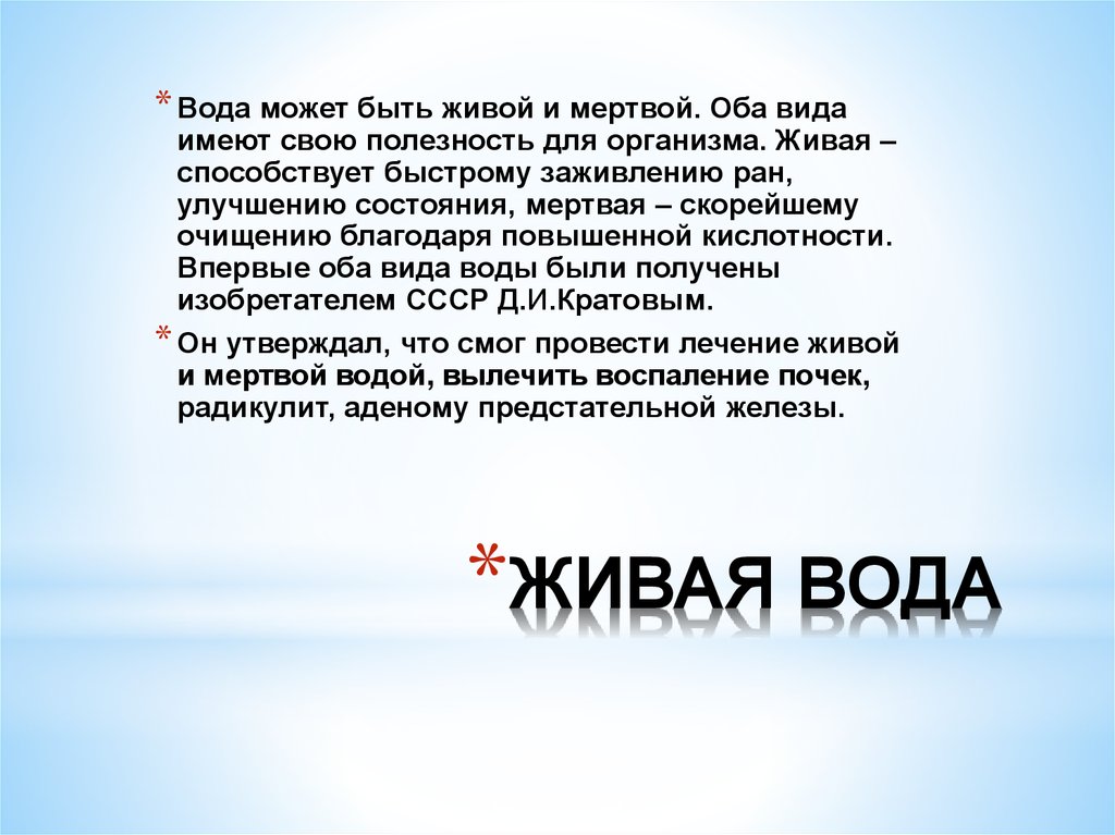 Наибольшему влиянию внешнего окружения подвержены социальные и проекты