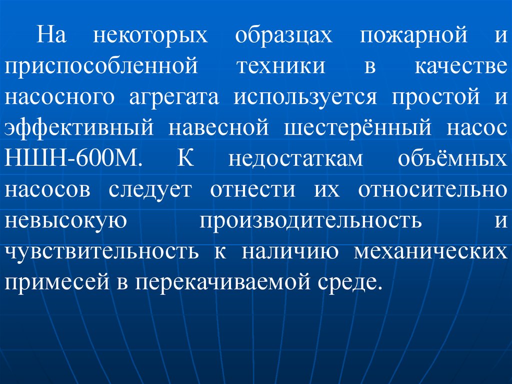 Качества техники. Приспособленной техники.