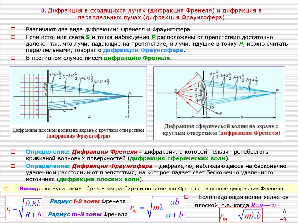 biomedical sciences