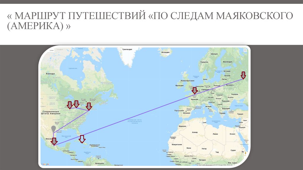 Карта перемещения