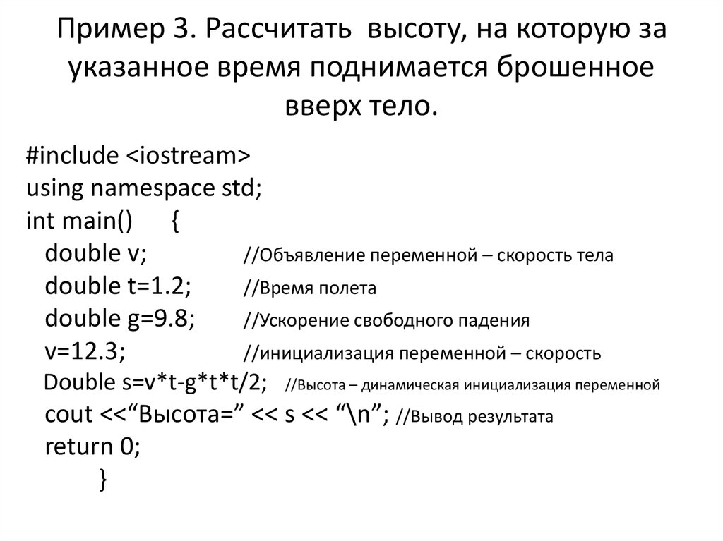 Рассчитана на 3 3 л