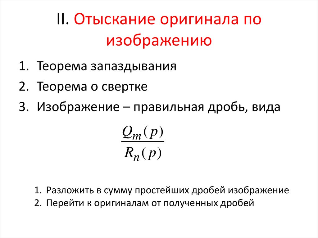 Получение оригинала по изображению онлайн