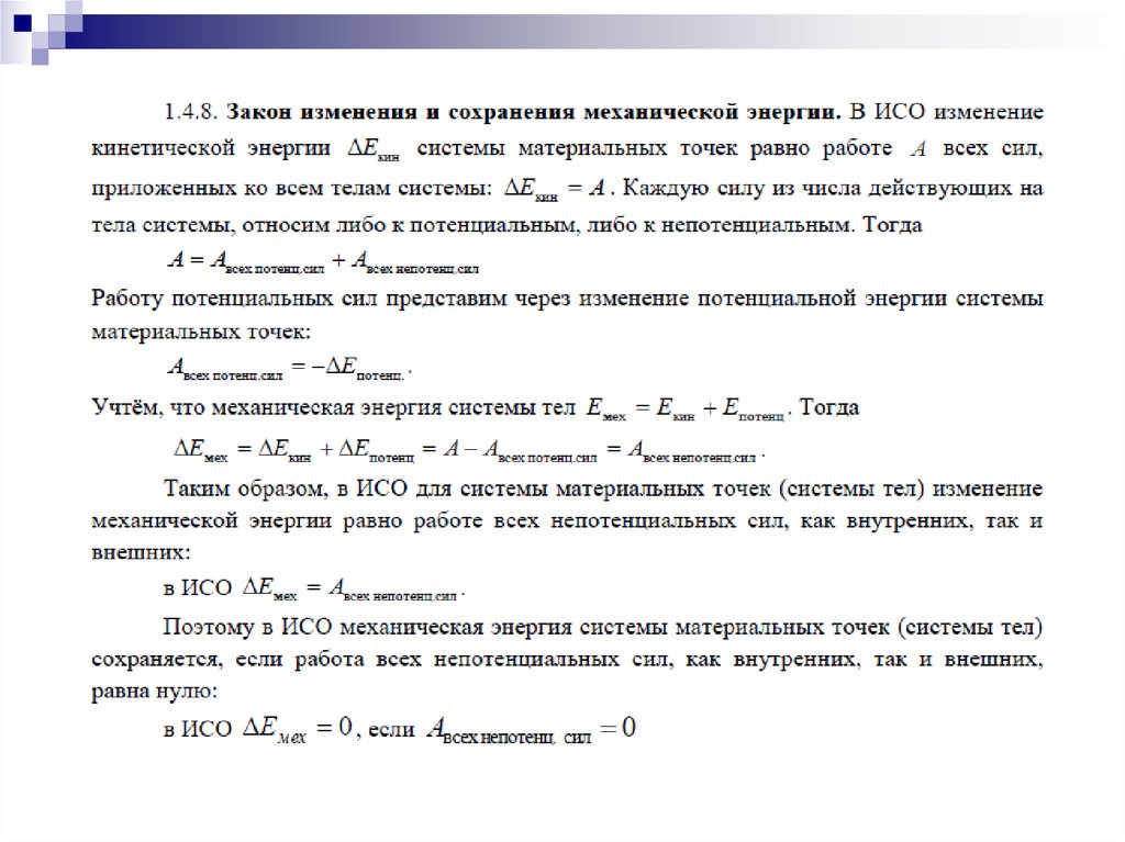 В.А. Грибов. Я сдам ЕГЭ. Физика - презентация онлайн