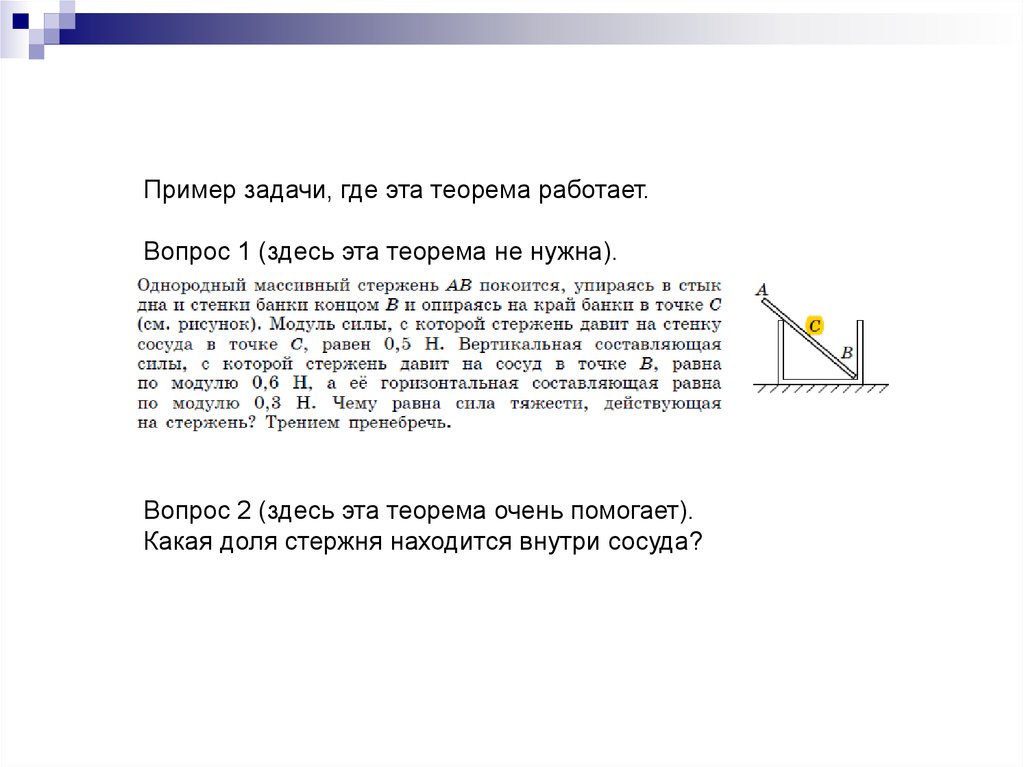 В.А. Грибов. Я сдам ЕГЭ. Физика - online presentation