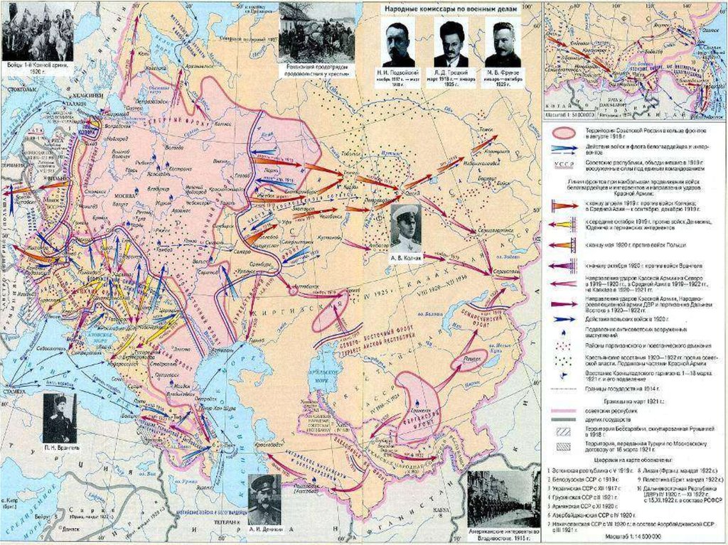 Карта по гражданской войне решу егэ