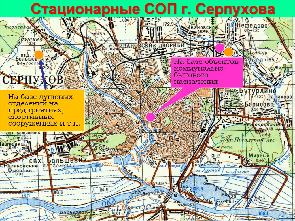 Ивановские дворики карта серпухов