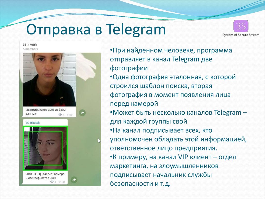 Знакомства Иркутск Телеграмм