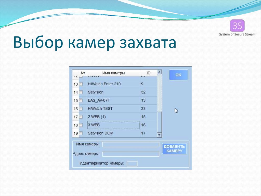 Программа захват текста с картинки