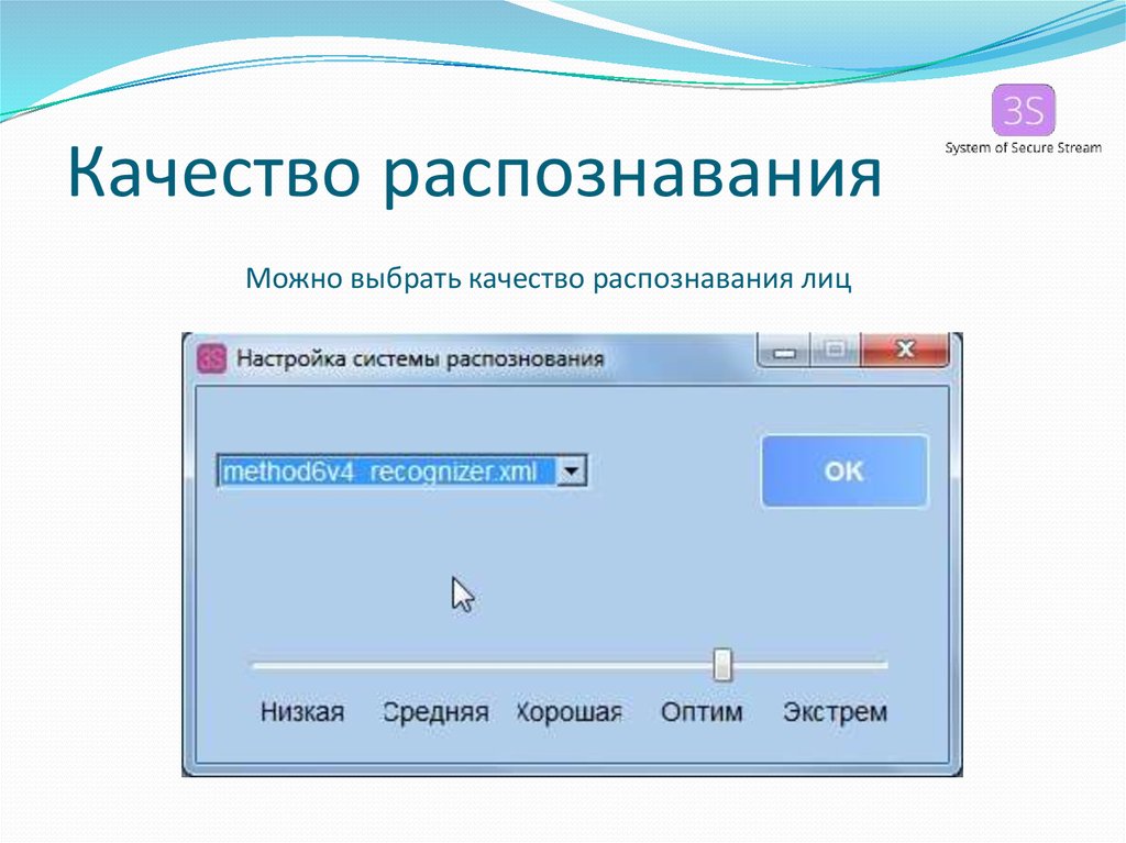 Программа распознавания предметов