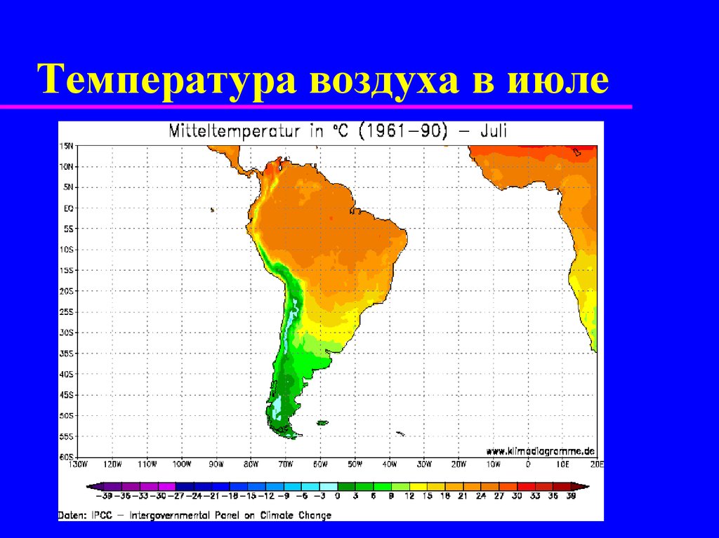 Режим осадков южной америки. Среднегодовые температуры Южной Америки. Южная Америка температура июля. Климатическая карта Южной Америки. Температурная карта Южной Америки.