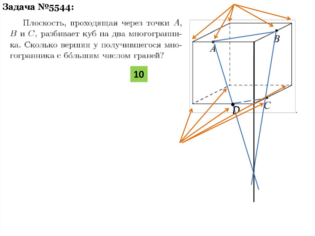 Задания из базовой части