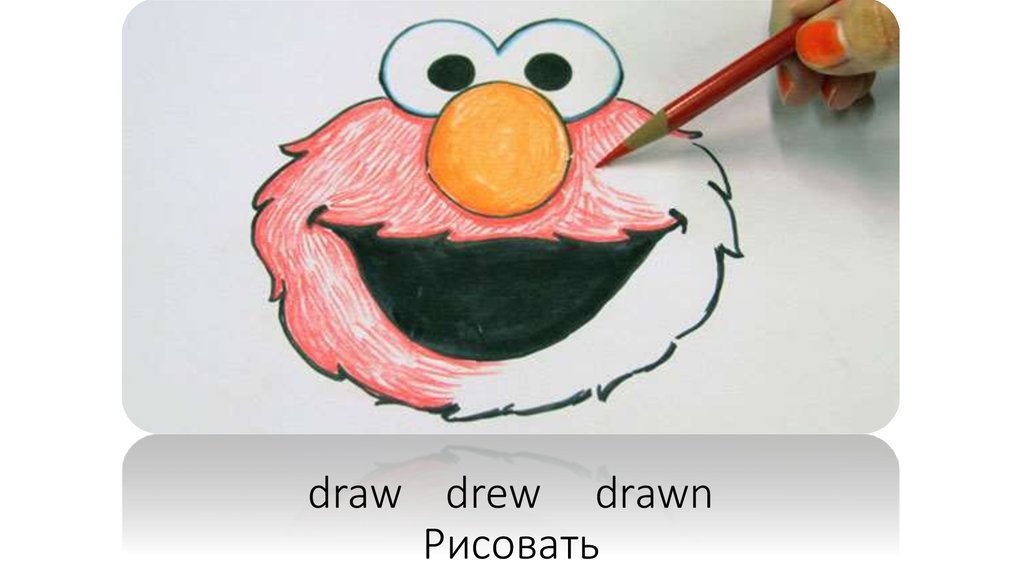 draw drew drawn Рисовать