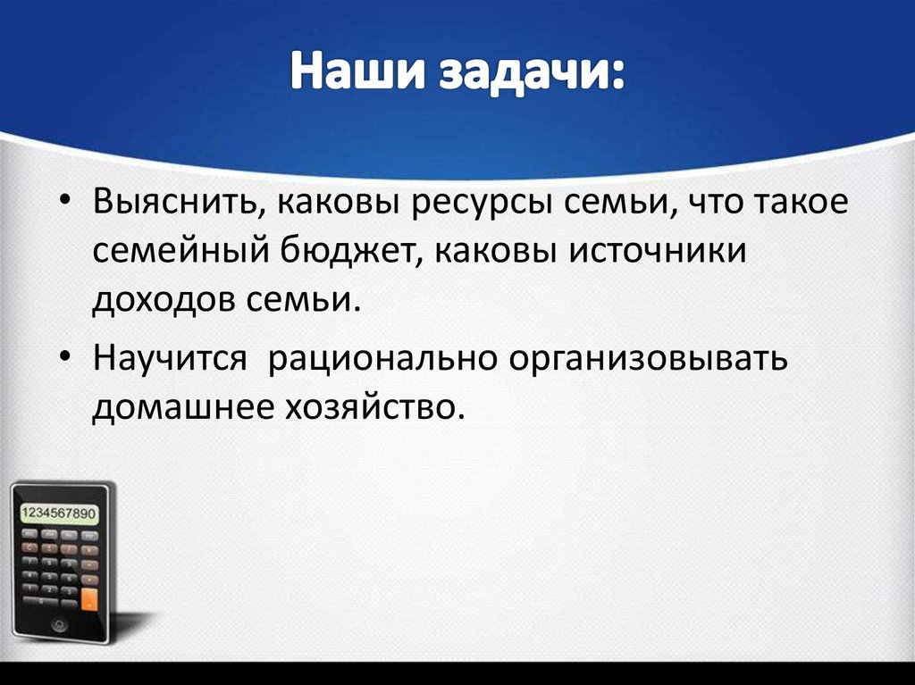 Что такое бюджет какова его структура кратко