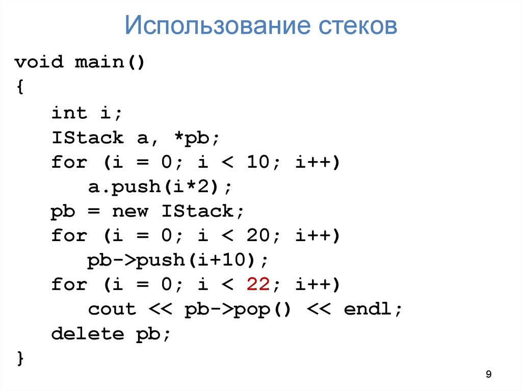 For(INT I=2 I=10) Tinker CAD.