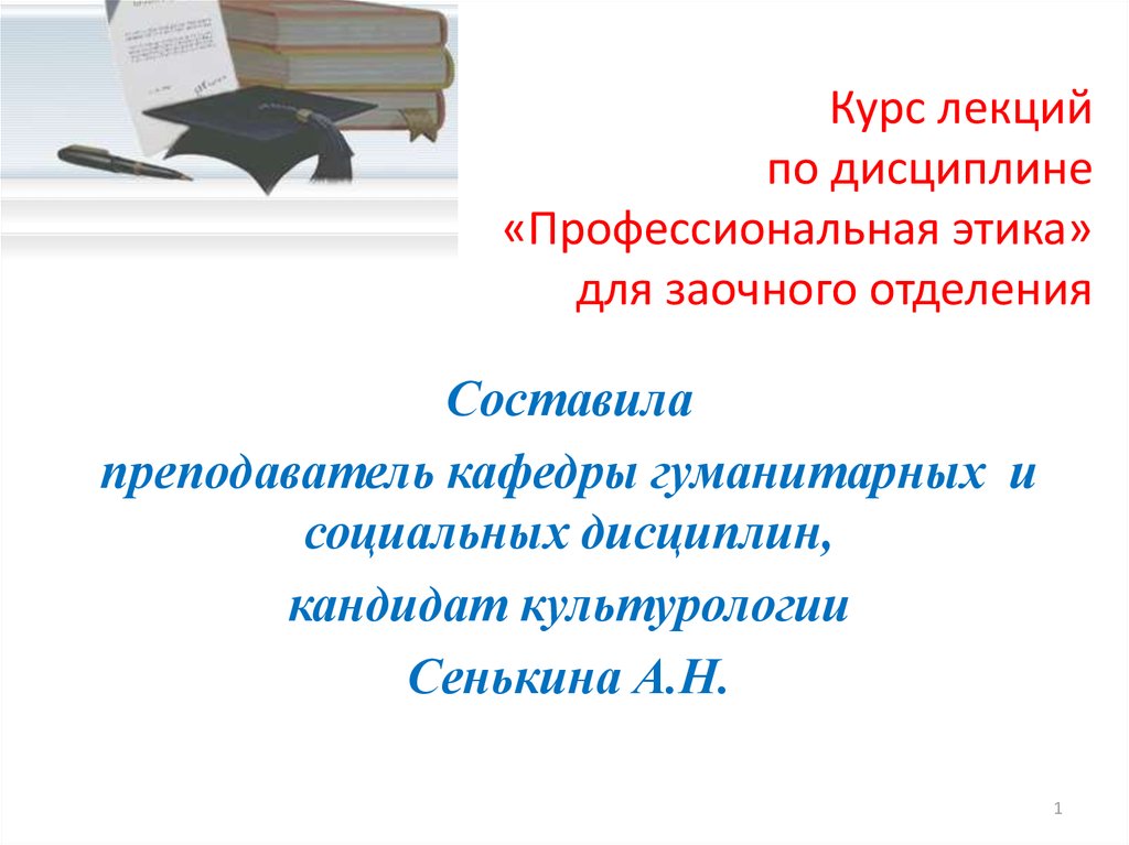  quot   quot       ISBN 978-5-392-395309  