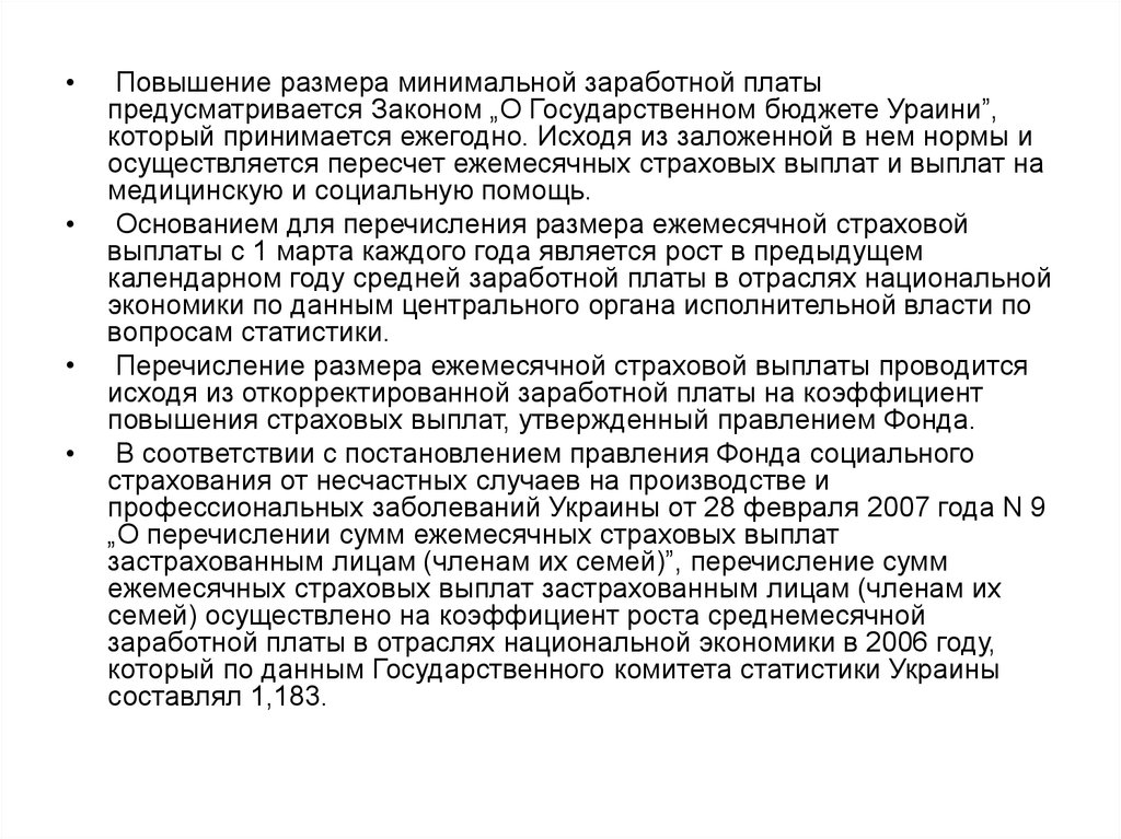 самозанятые / Поиск / sMart-lab.ru - блоги трейдеров и инвесторов. Форум акций. 