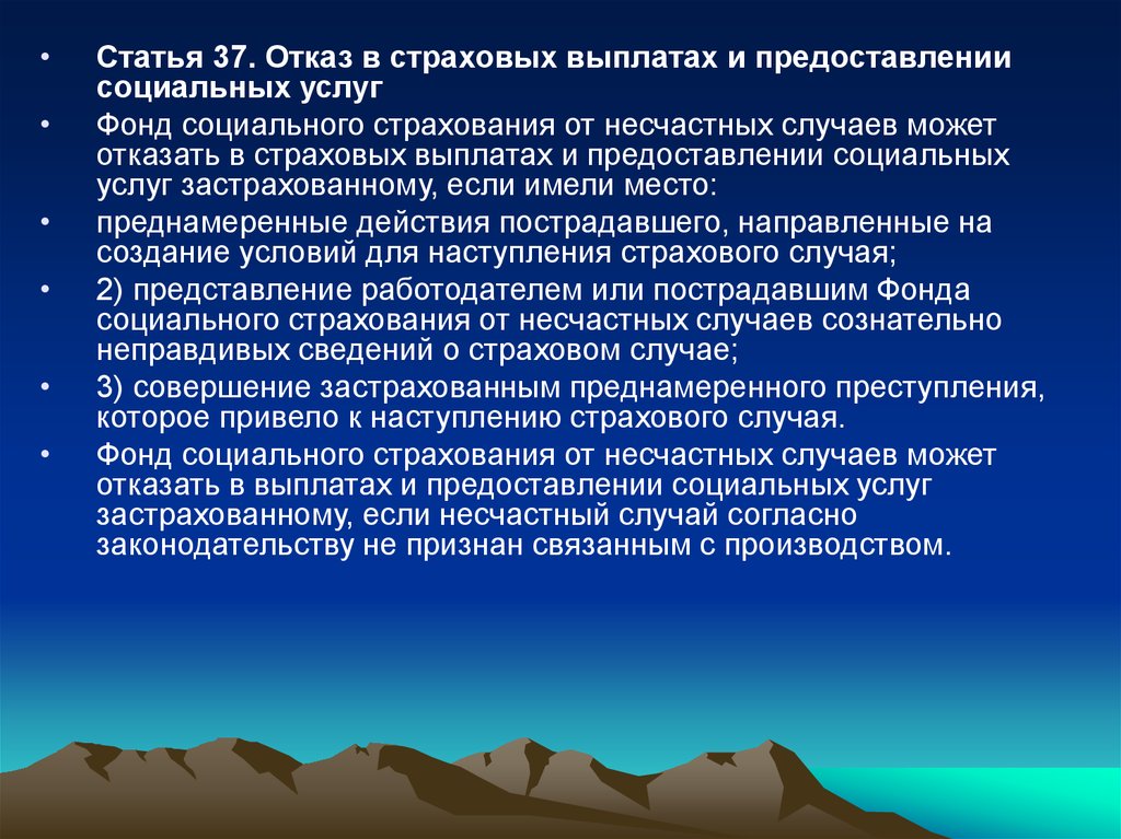 Понятие характеризующее общество в целом. Общество характеризуется.