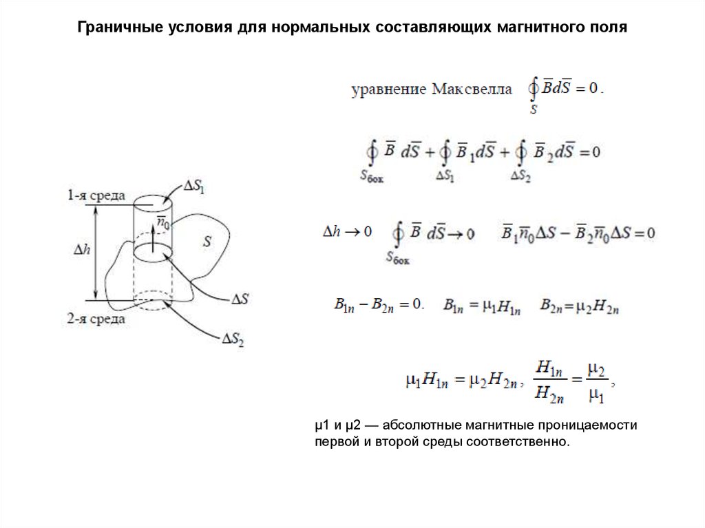 Какая из структурных составляющих диаграммы имеет низкую прочность и высокую пластичность