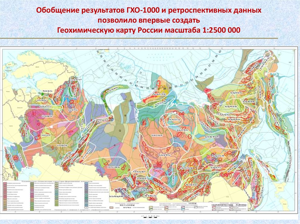 Карта лавовой зоны