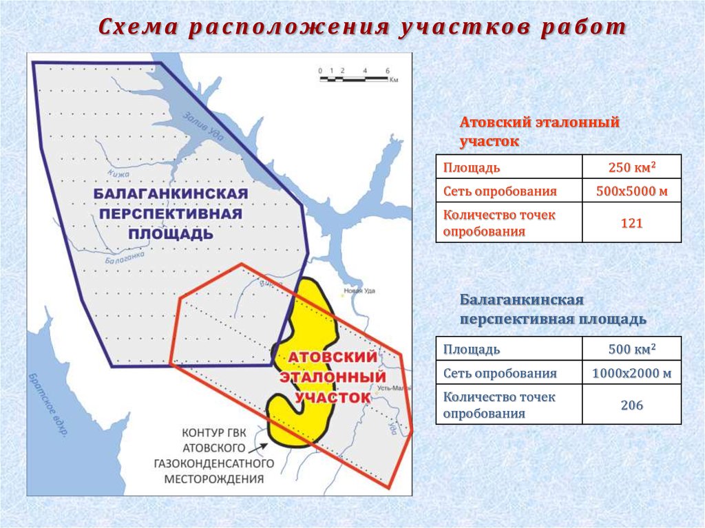 Схема расположения участка недр местного значения