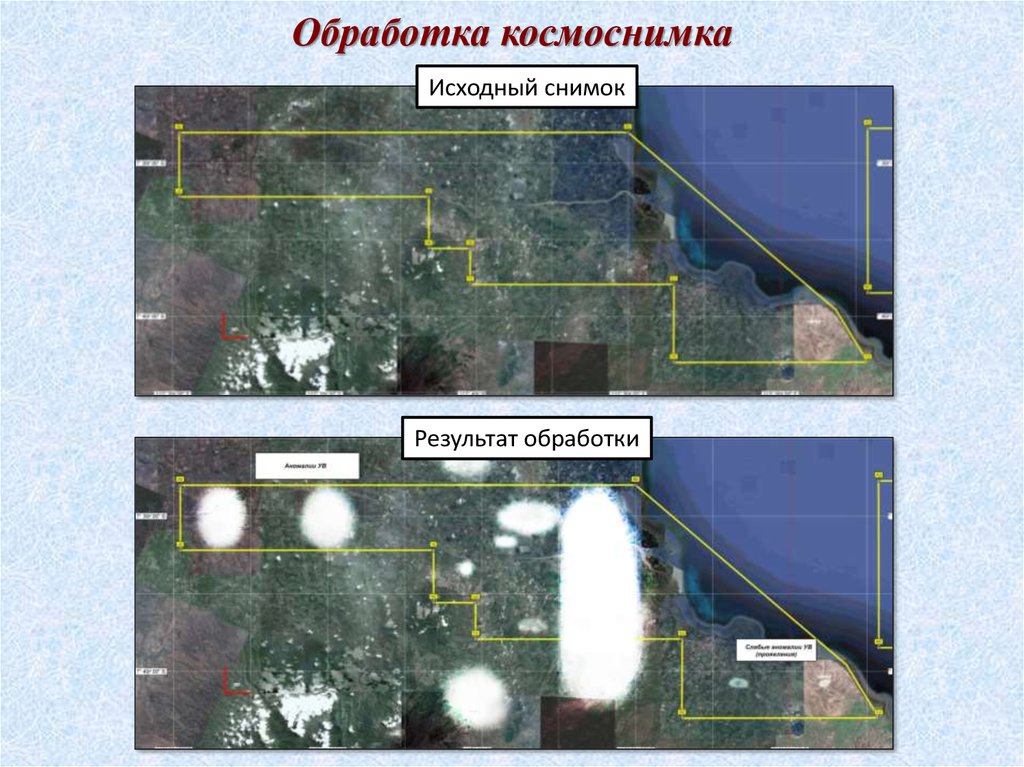 Чем карта отличается от космоснимка