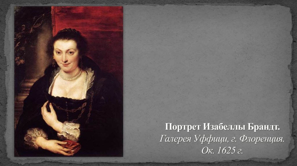 Портрет изабеллы. Портрет Изабеллы Брандт(1626). Портрет Изабеллы Брандт. Портрет Изабеллы Брандт Ван Дейк. Портрет автопортрет с Изабеллой Брант.