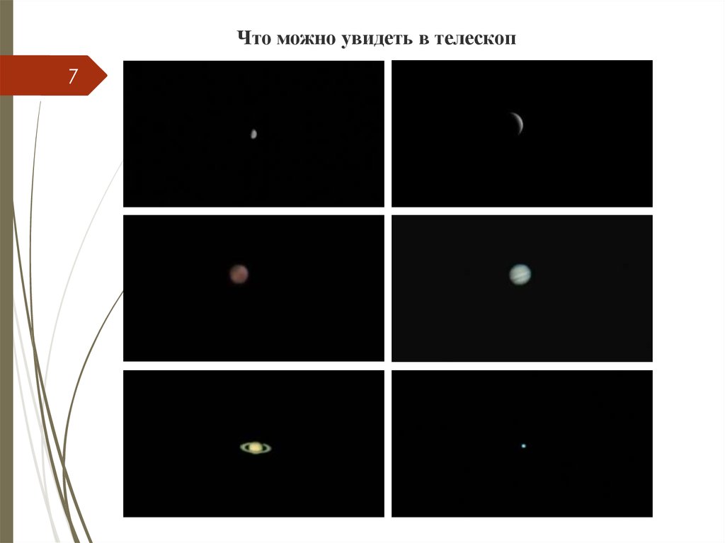 Телескоп увидеть. Что можно увидеть в телескоп. Что можно увидеть в телескоп любительский. Что видно в любительский телескоп. Что можно увидеть в телескоп 200 мм.