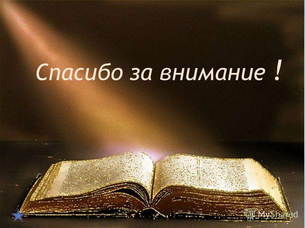 Эффекты гормонов при АГ