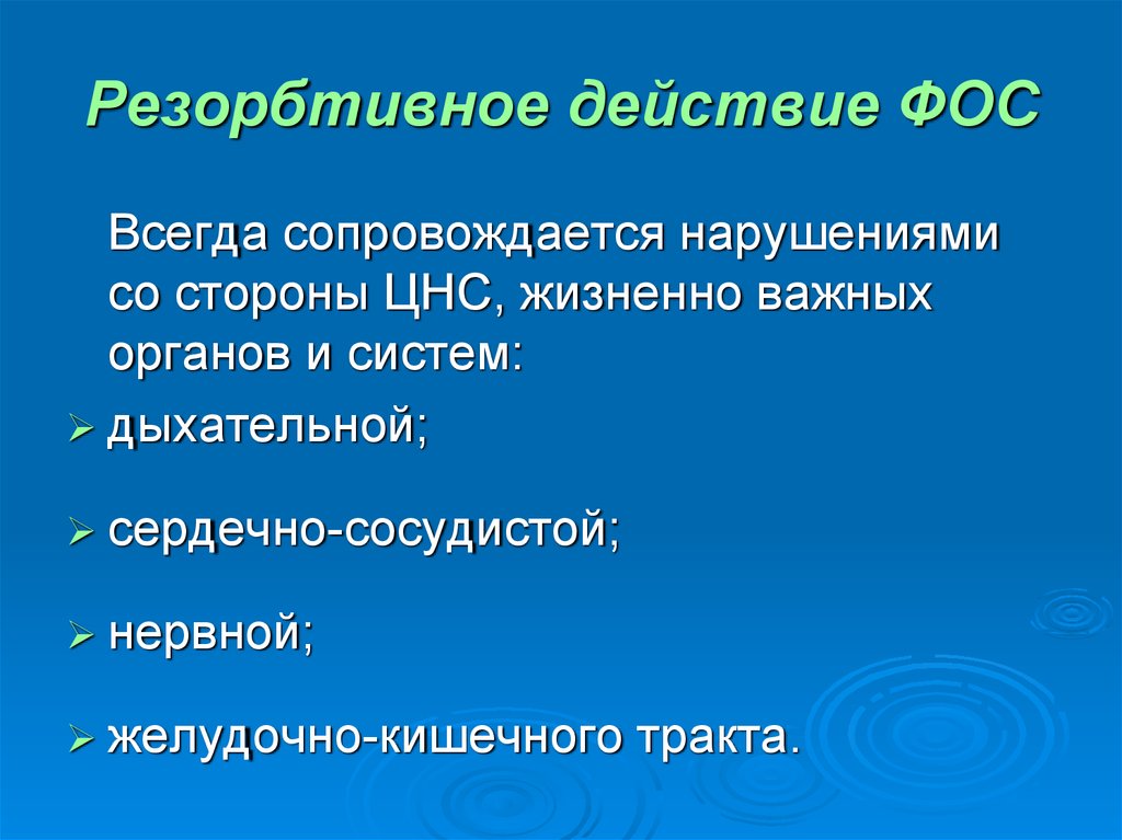 Полезные ископаемые чеченской республики презентация