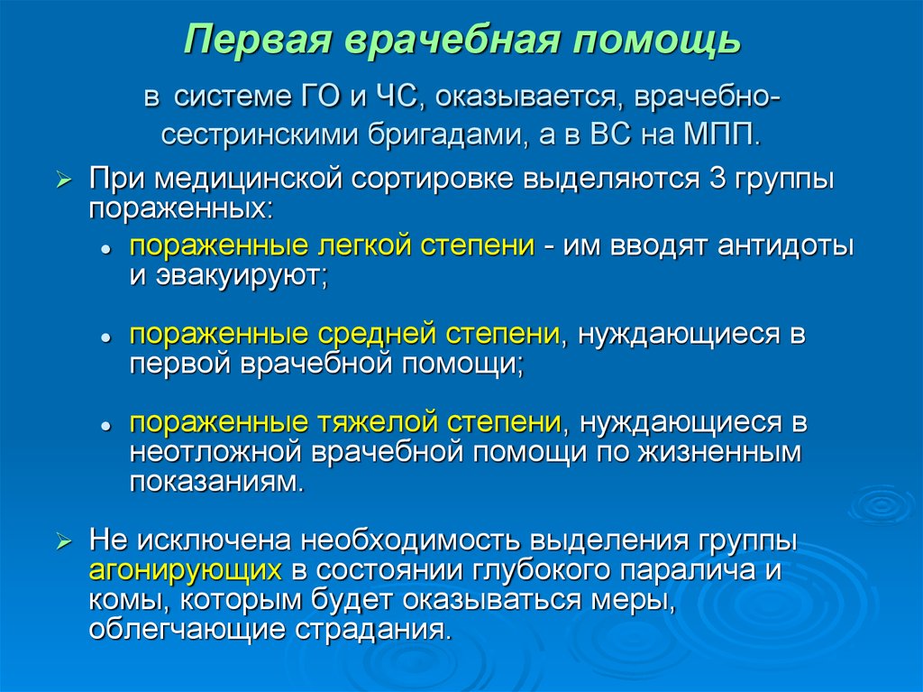 Полезные ископаемые чеченской республики презентация