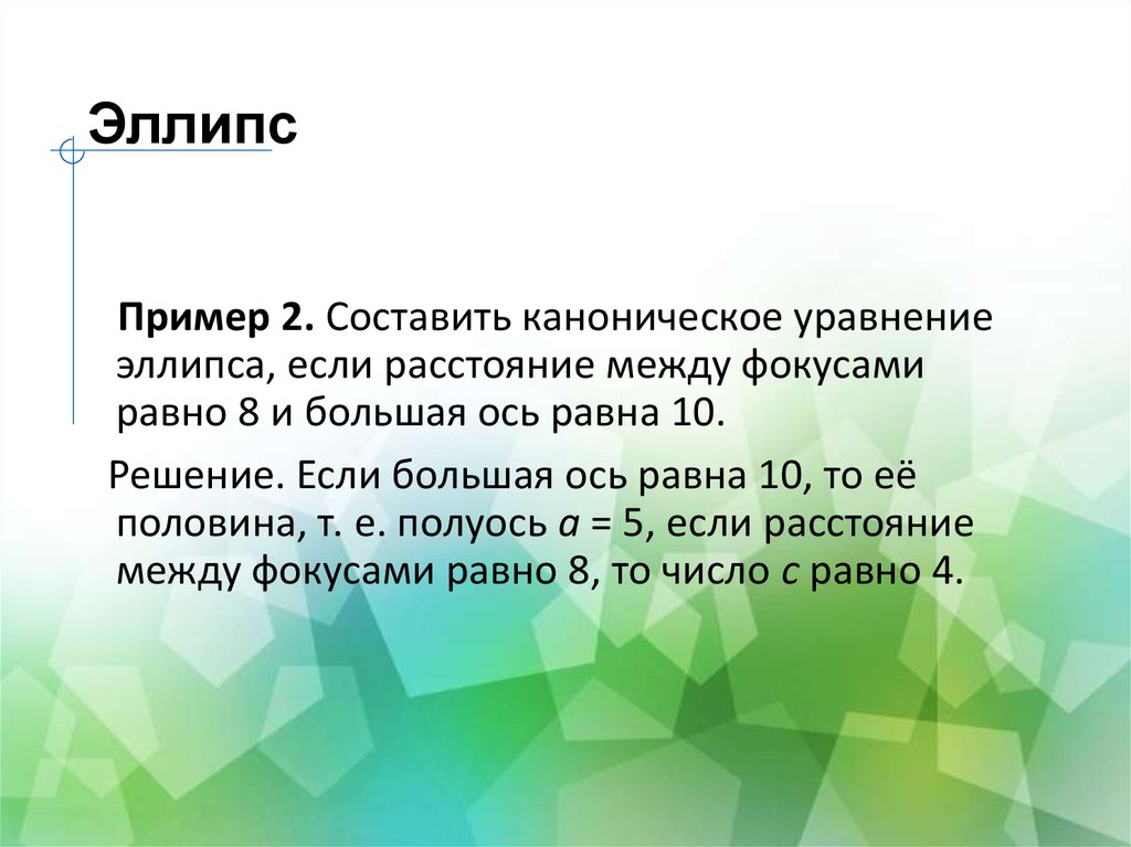 Вспомните определение гиперболы гротеска сравнения какие