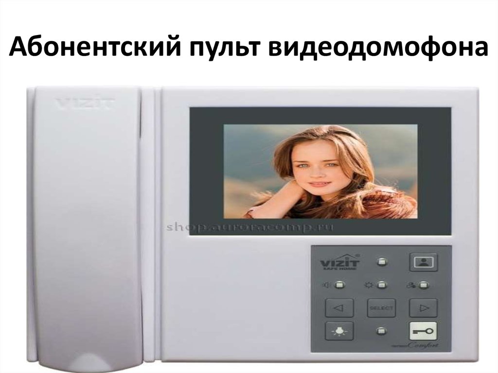 Абонентский пульт видеодомофона