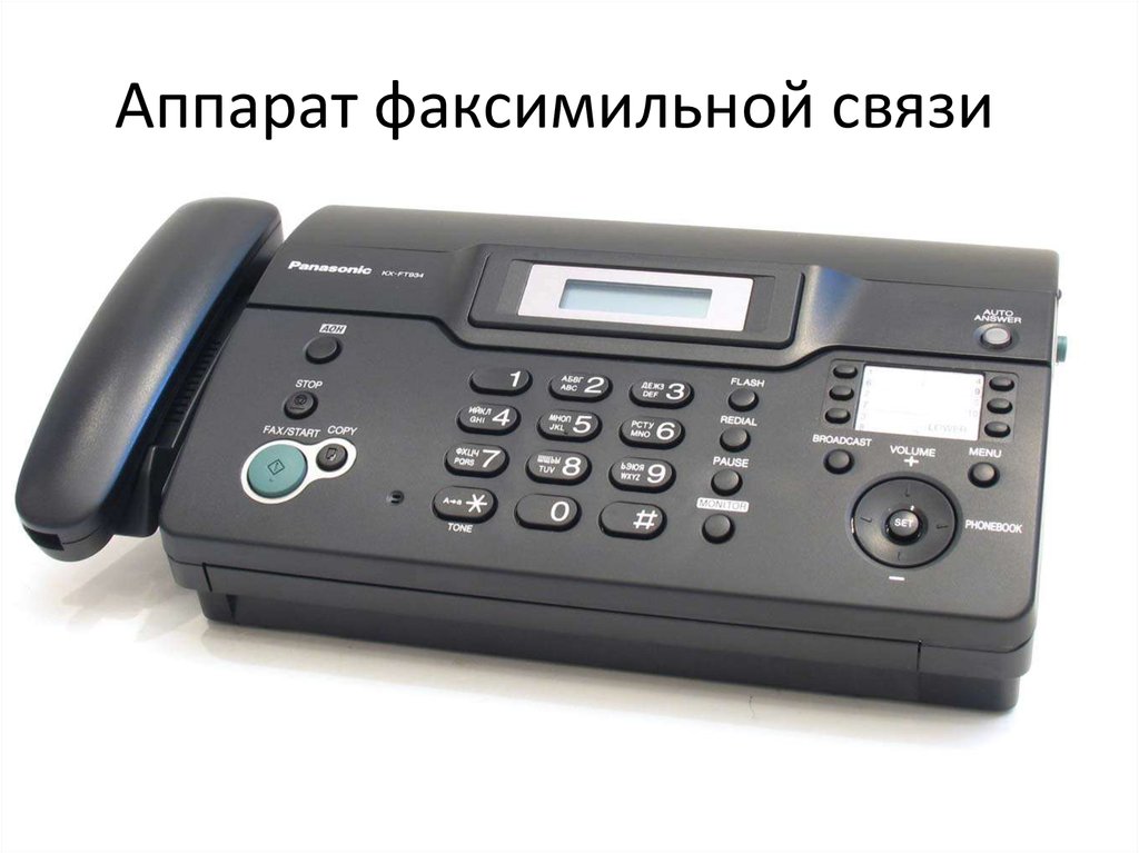 Информационные коммуникации и системы безопасности жилища - презентация ...
