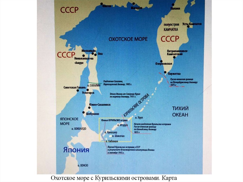 Карта россии сахалин и камчатка