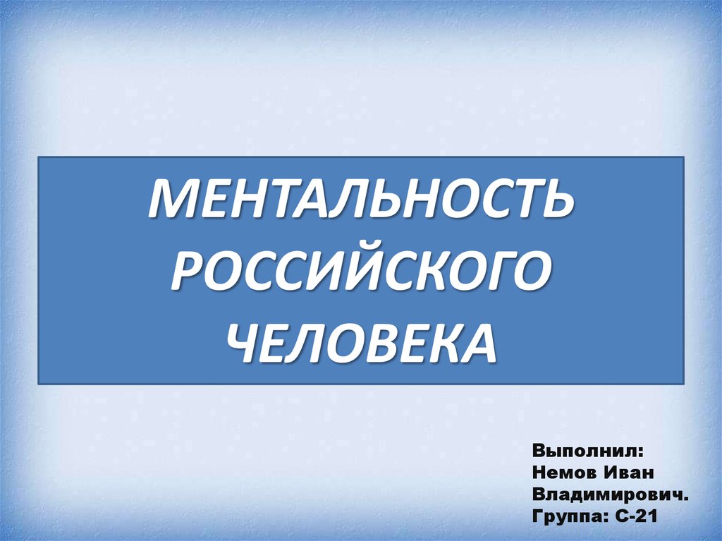 Слидесго презентации на русском