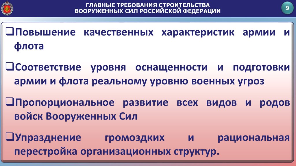 Белгородский стол разрядный приказ