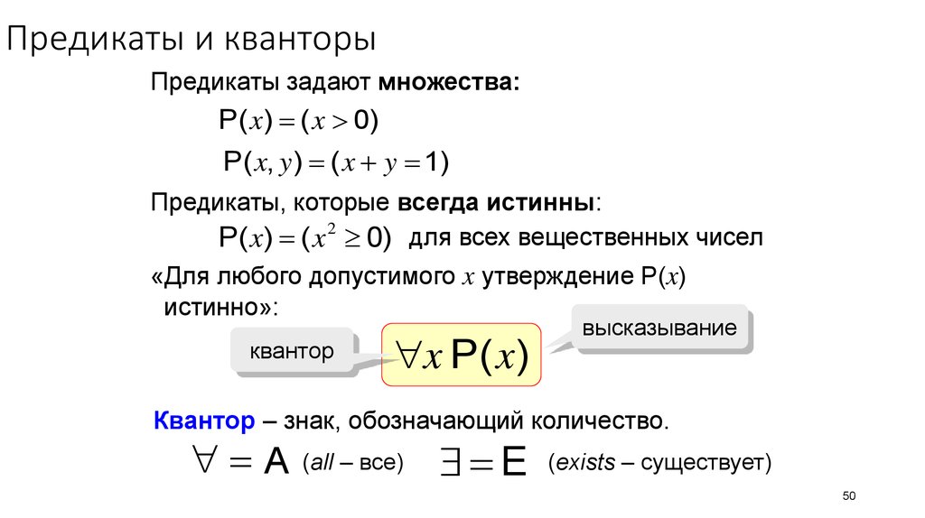 Предикат сравнения с образцом