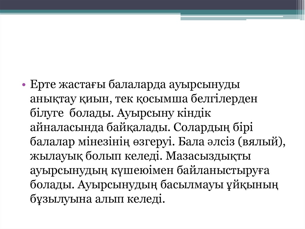 Возиметь. Страны с низким и средним уровнем дохода.