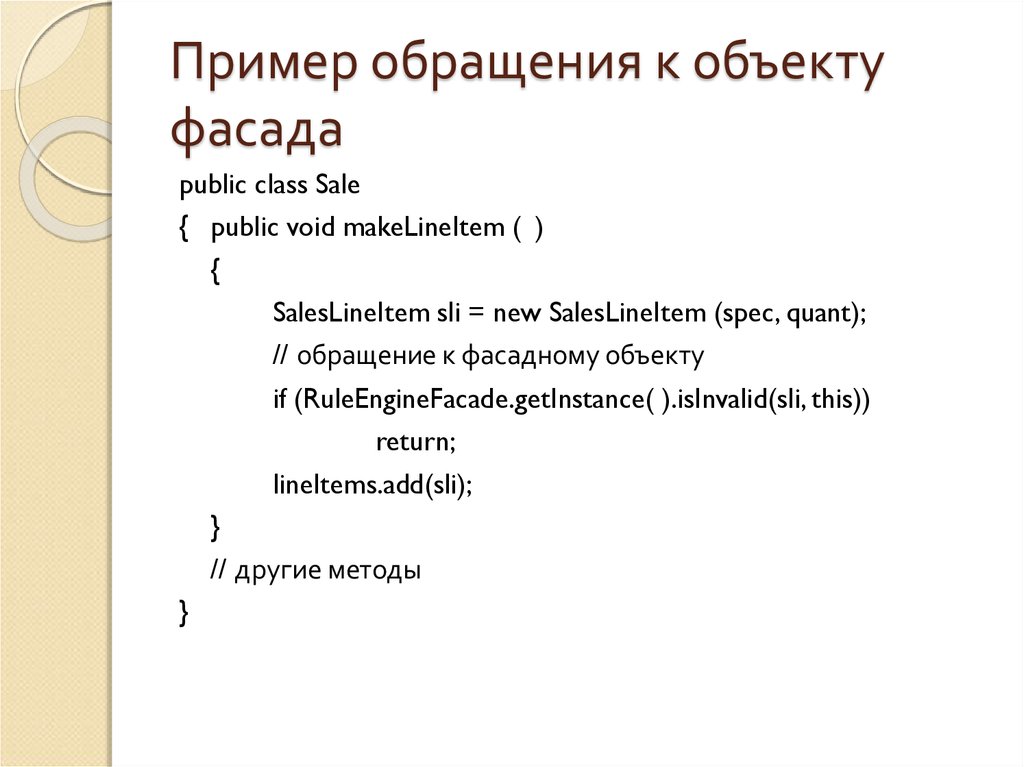 Предложения обращения примеры 5. Обращение примеры. 3 Примера обращения. Обращение это в русском примеры. Предложения с обращением примеры.