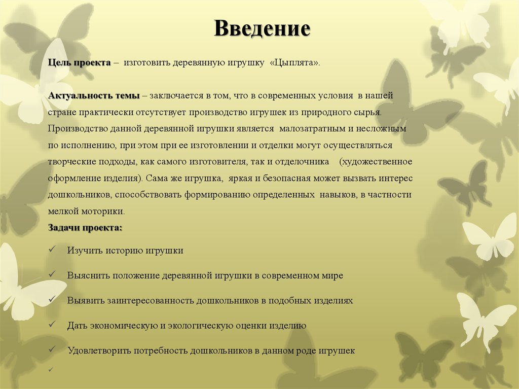 Делайте паузы в словах. Речевая пауза. Типы пауз в речи. Роль пауз в речи. Определение пауза.