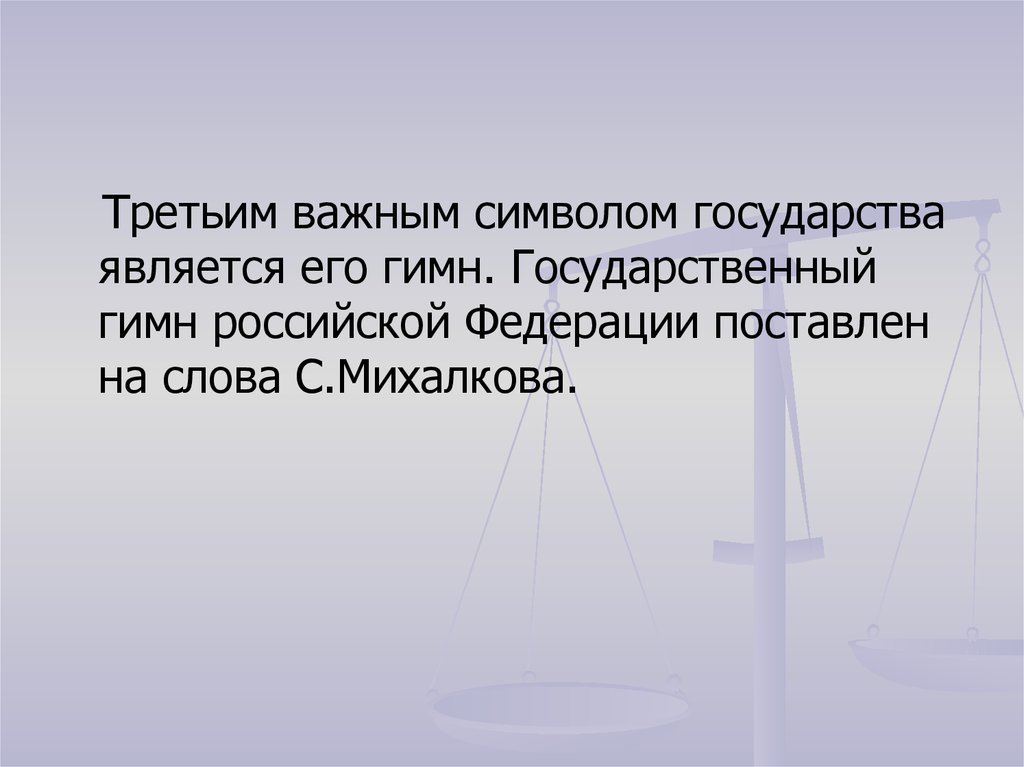 Городом государством является. В одна третьем государстве.