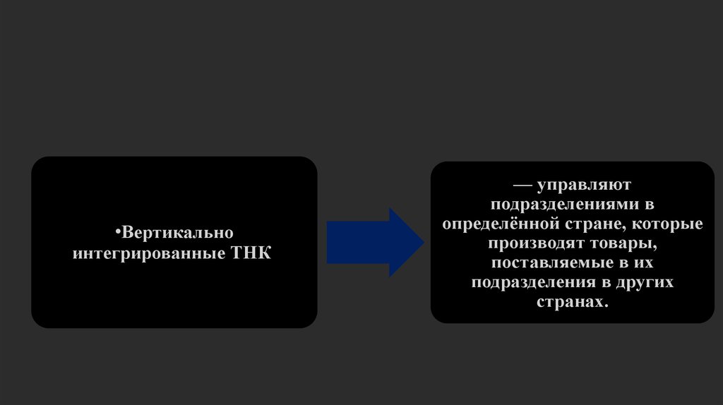 Возможен ли транснациональный юмор проект