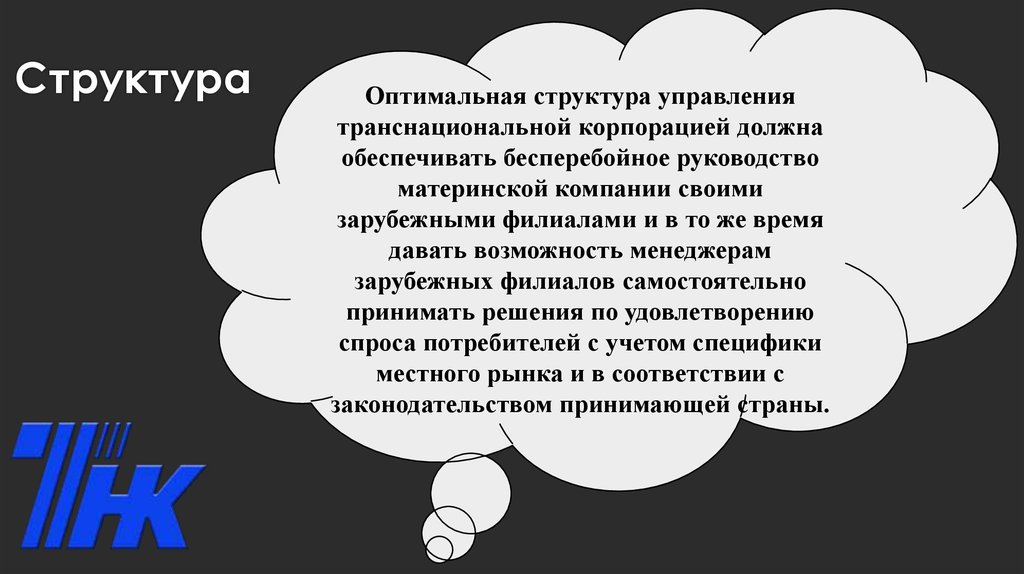 Возможен ли транснациональный юмор проект