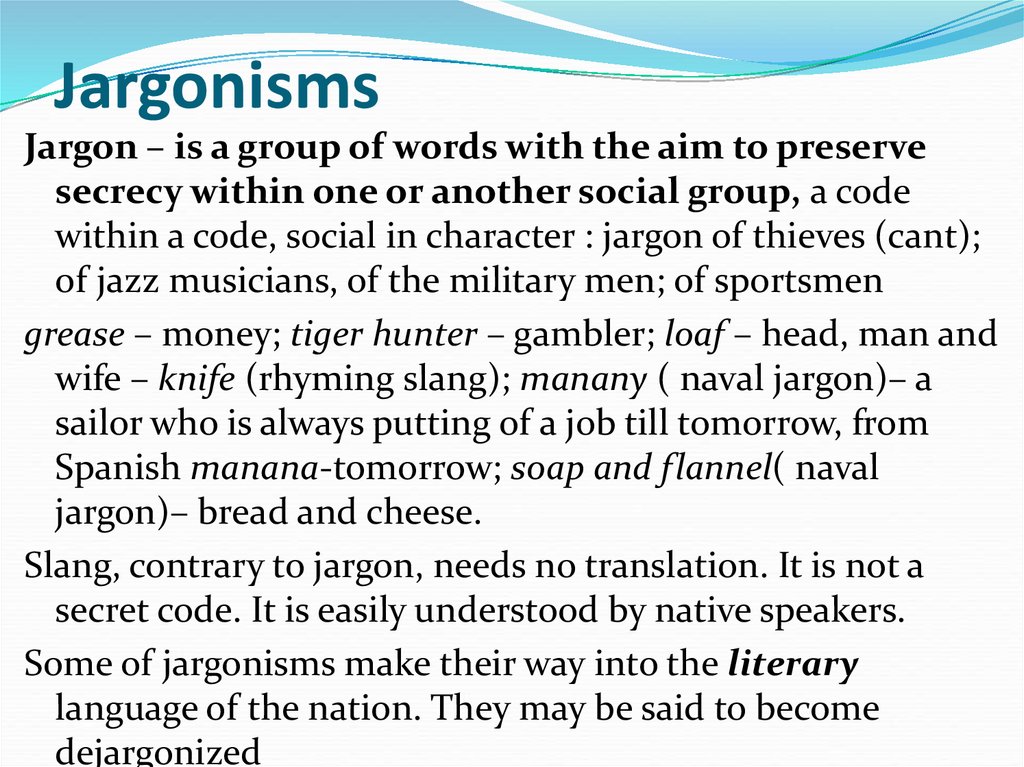 Сленг перевод. Jargonisms. Jargon Words. Jargon in English.