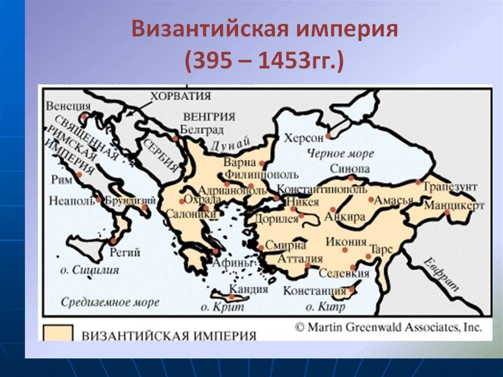 Какое государство называют империей государства. Византийская Империя в 1025 году. Карта Византии в средние века. Константинополь Византия на карте. Восточная Римская Империя Византия карта.