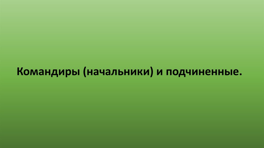 Там враги. Где дружбой дорожат там враги дрожат. Сказка где дружбой дорожат там враги дрожат Автор. Как называется сказка где дружбой дорожат там враги дрожат. Где дружбой дорожат там враги дрожат сказка 1 класс Автор название.