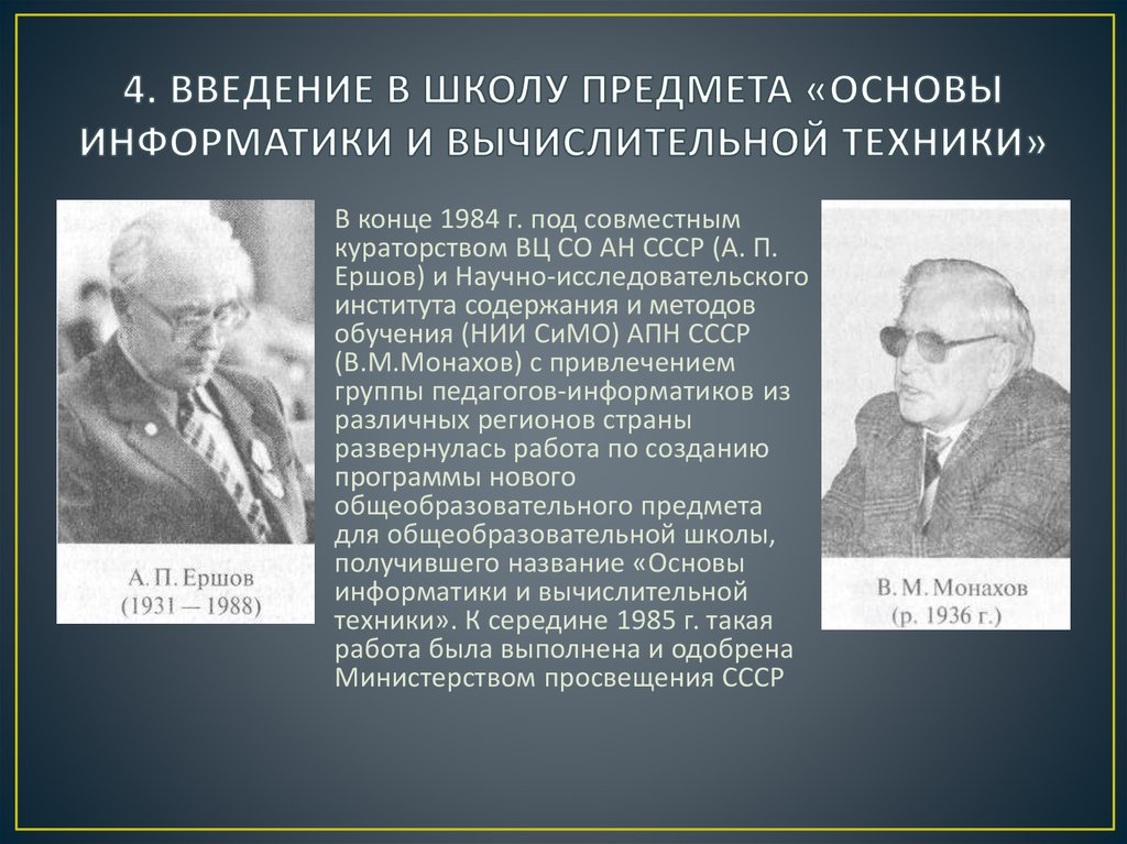 Информационно поисковая карта на похищенную или изъятую номерную вещь