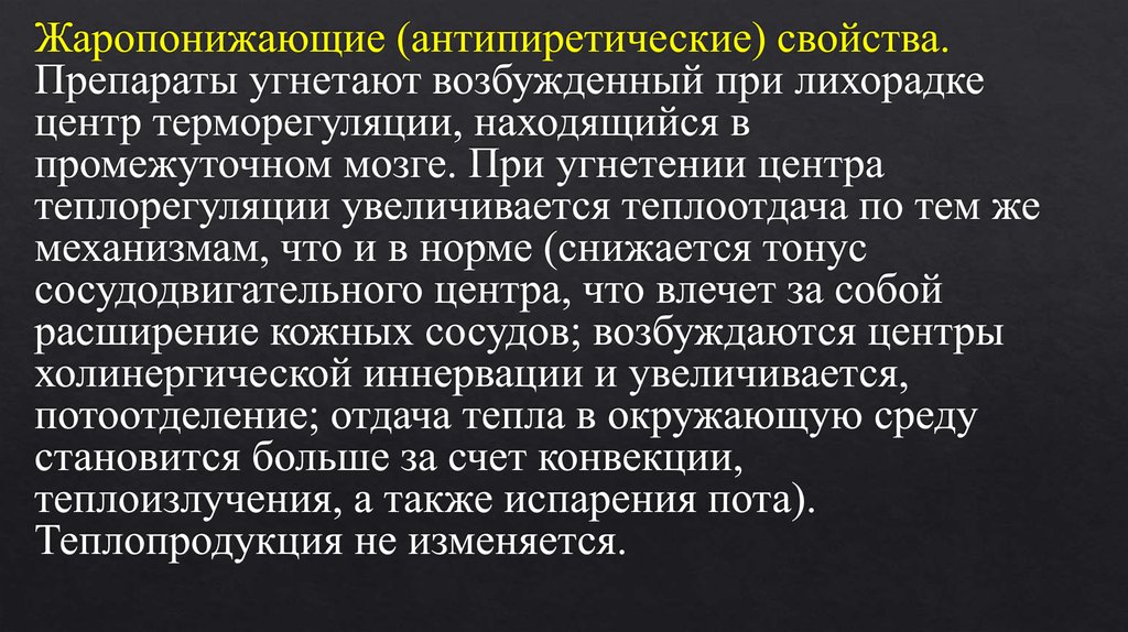 Угнетение статья