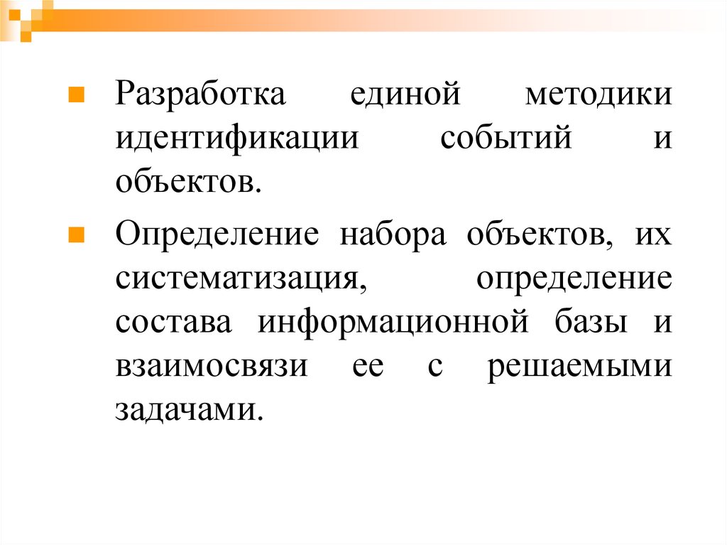 Единая методика. Перевязка как лечебная процедура включает в себя. Перевязка как лечебная процедура включает в себя тест ответы.